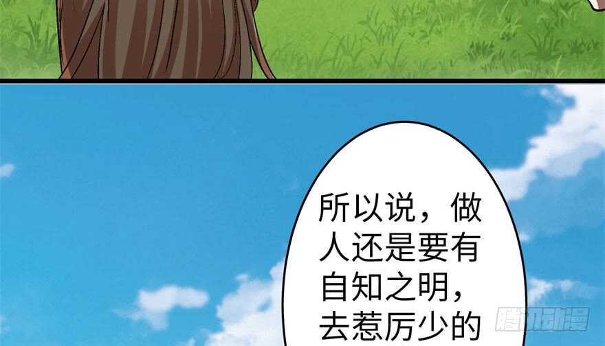 第 84 页
