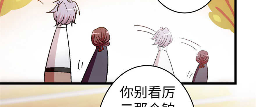 第 100 页