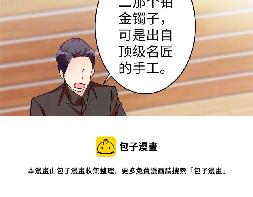 第 101 页