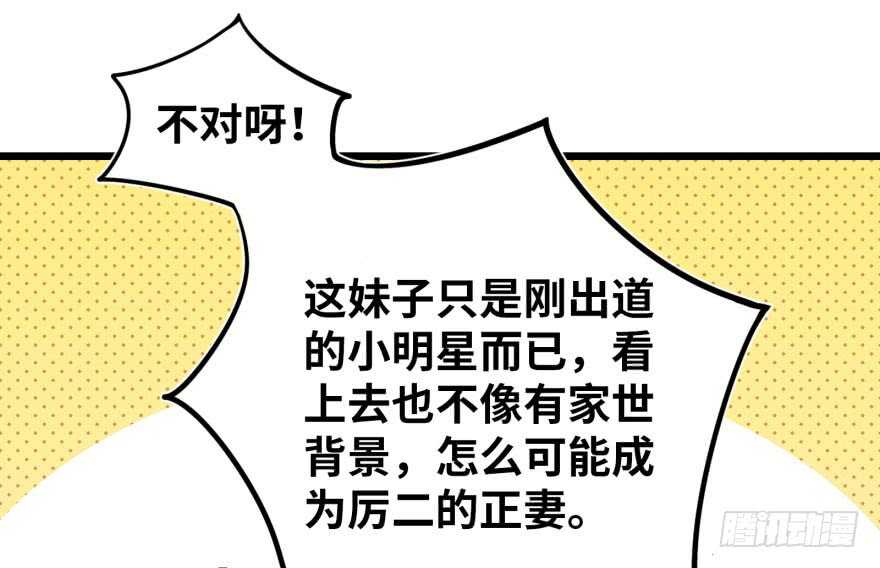 第 108 页