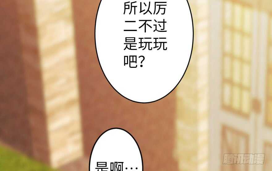 第 110 页