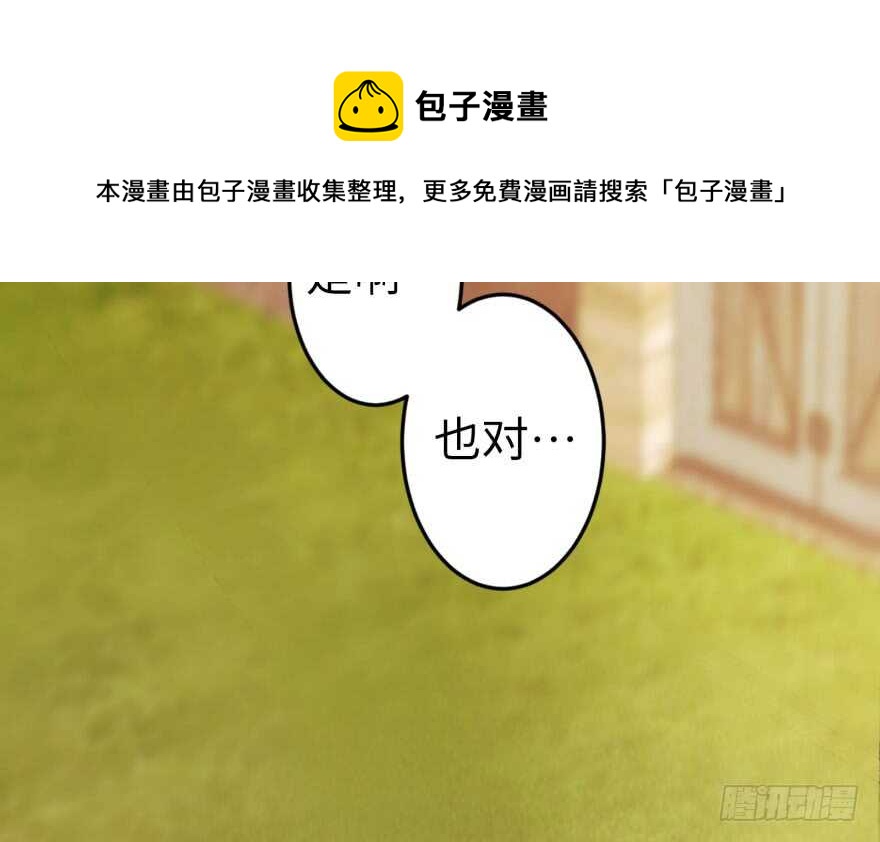 第 111 页
