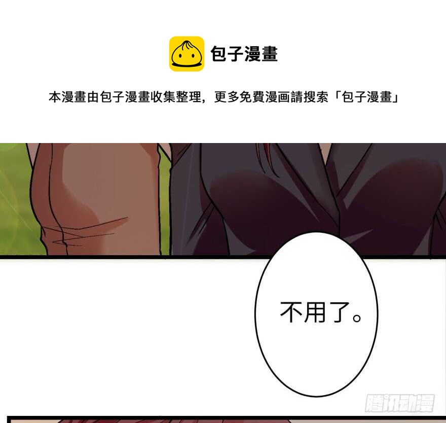 第 121 页