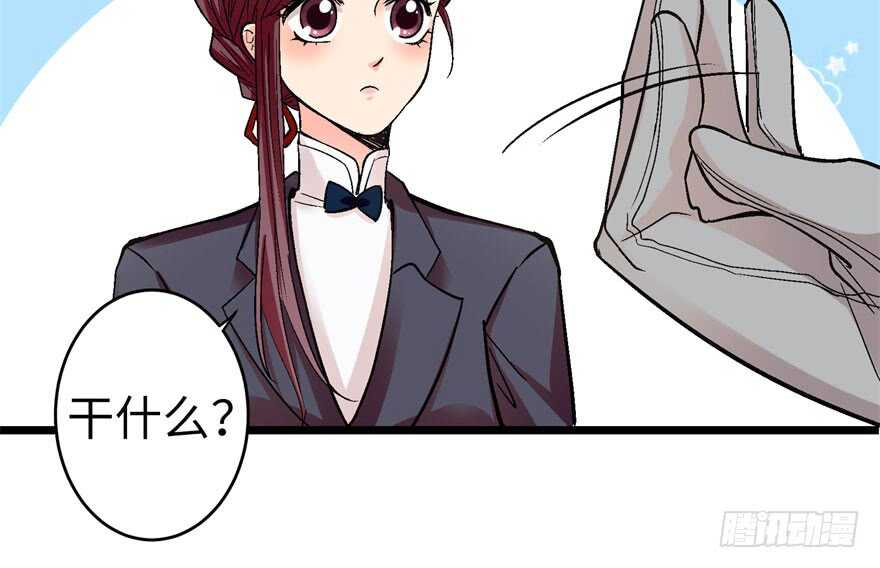 第 54 页