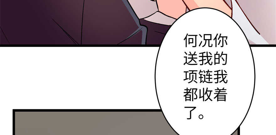 第 74 页