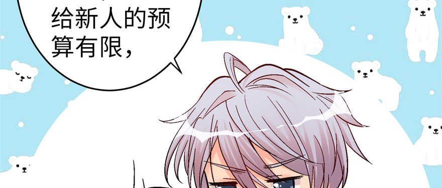 第 79 页