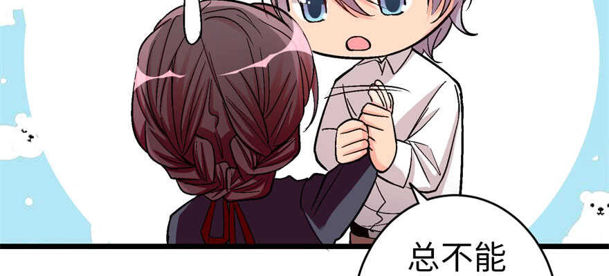 第 80 页