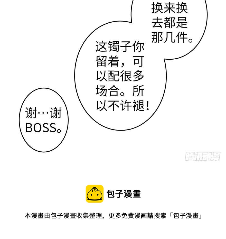 第 81 页