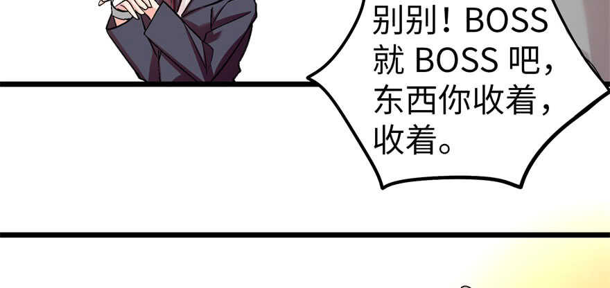 第 86 页