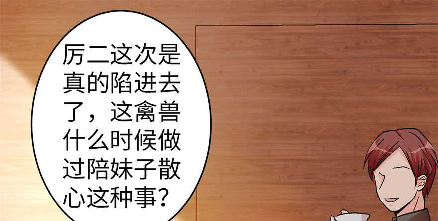 第 94 页