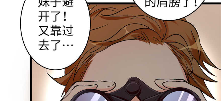 第 97 页