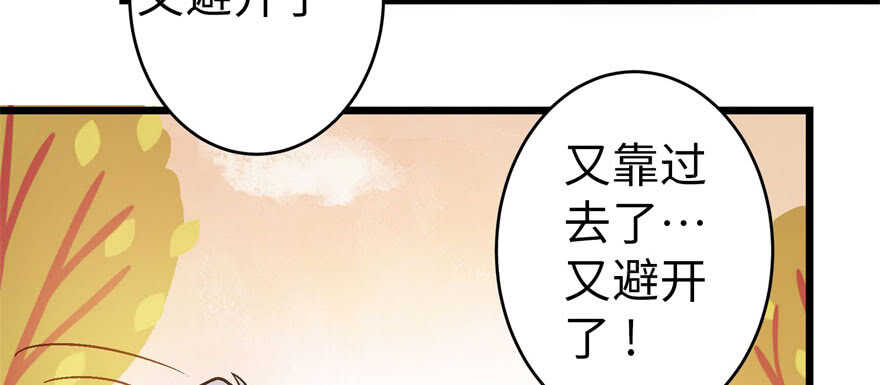 第 99 页