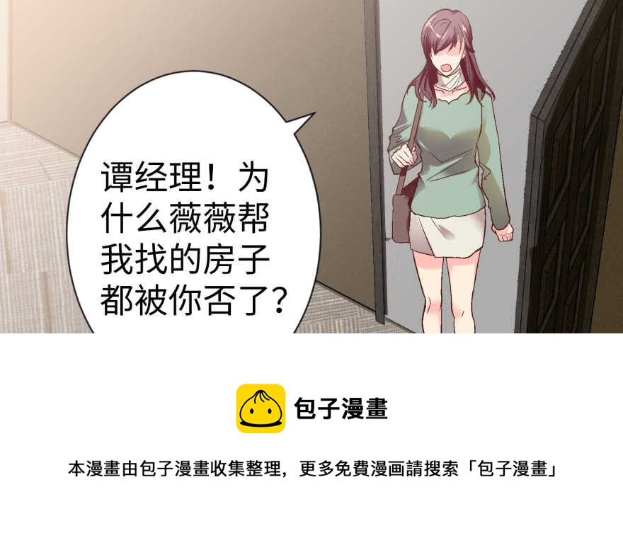 第 81 页