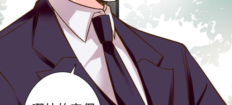 第 87 页
