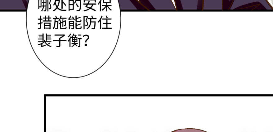 第 88 页