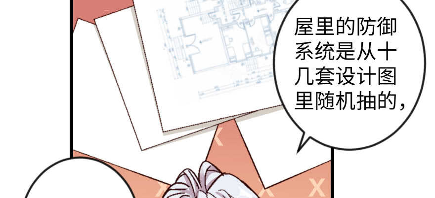 第 48 页