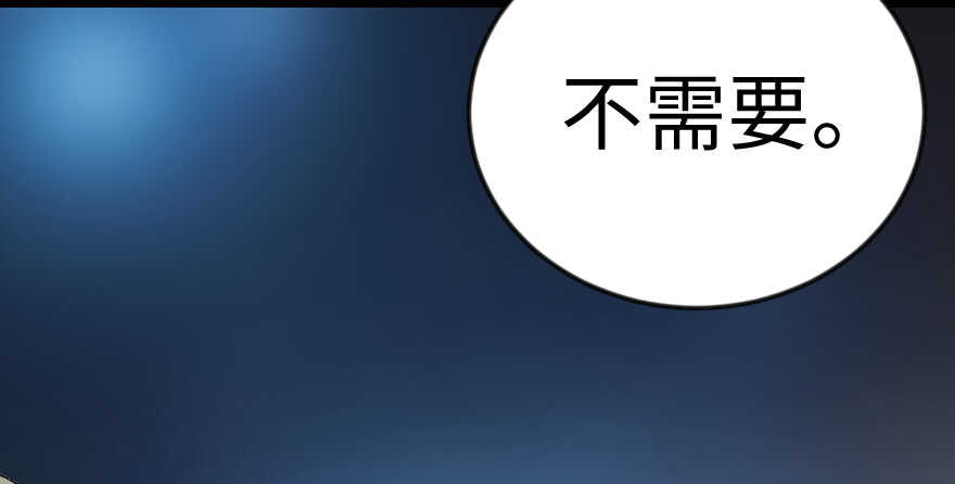 第 97 页