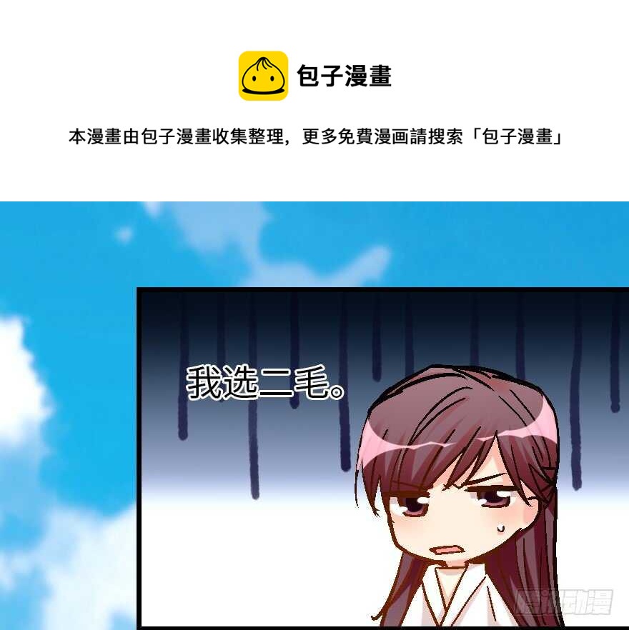第 111 页