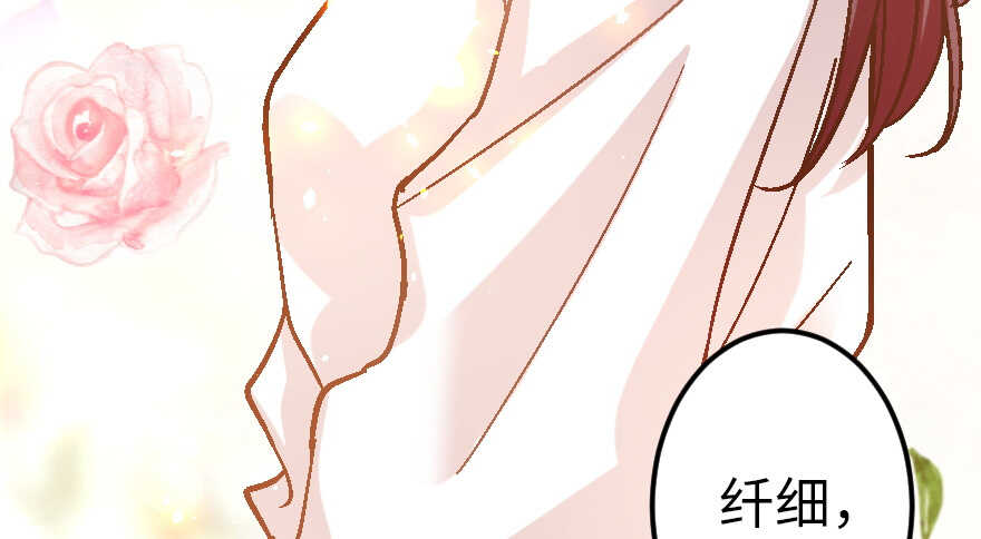 第 77 页