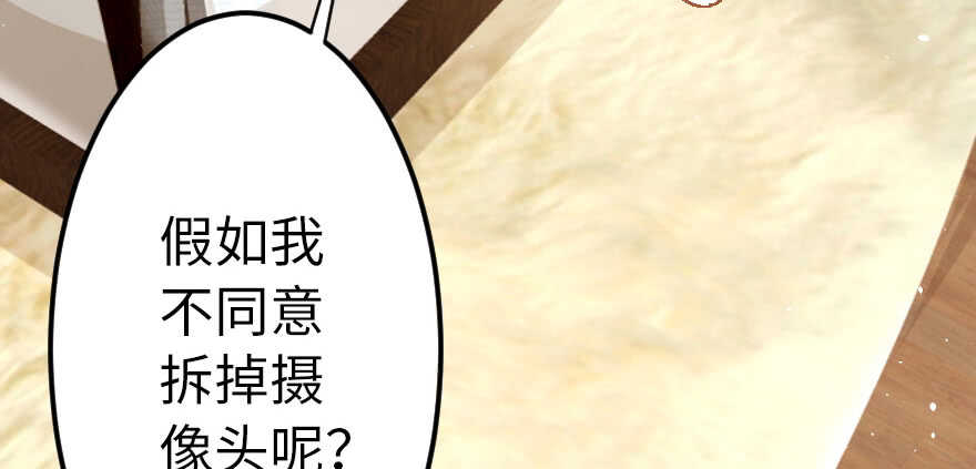 第 88 页