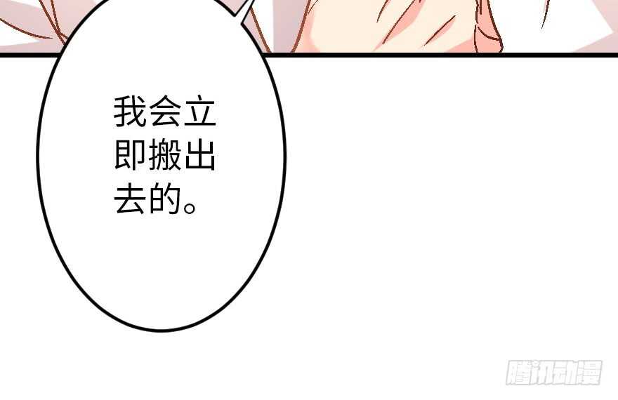 第 97 页