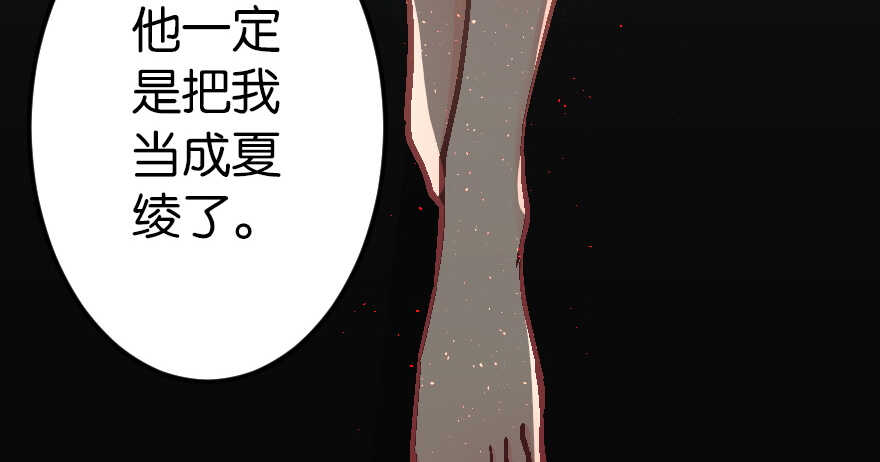 第 86 页