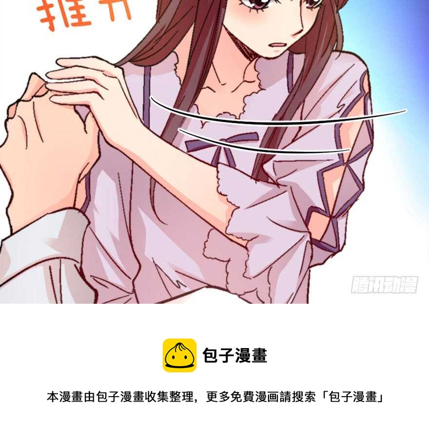 第 71 页