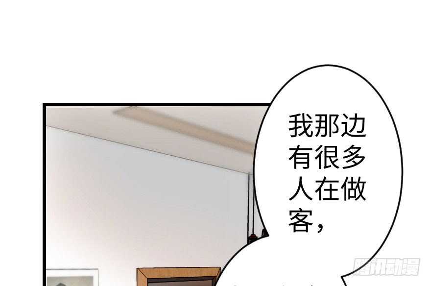 第 73 页