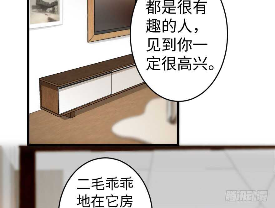 第 74 页