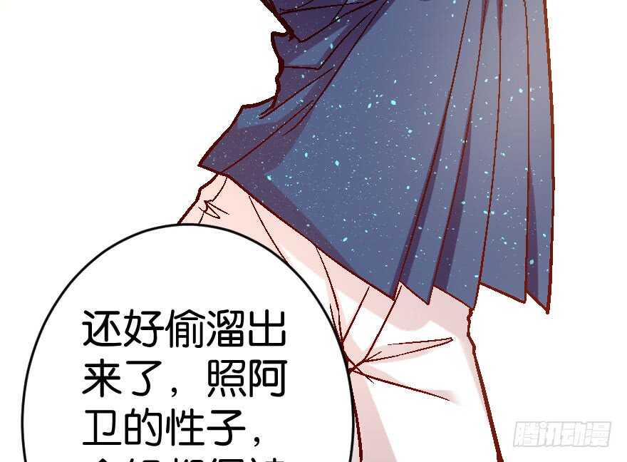 第 66 页