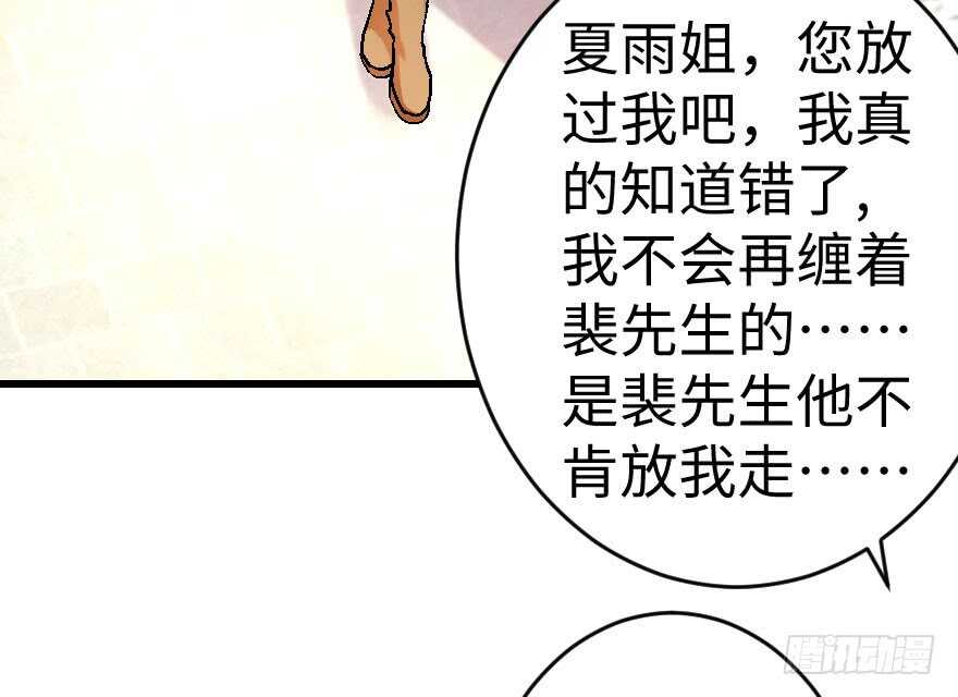 第 69 页