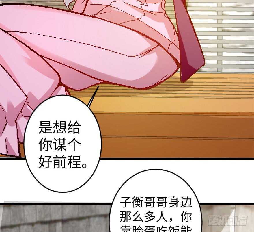 第 74 页