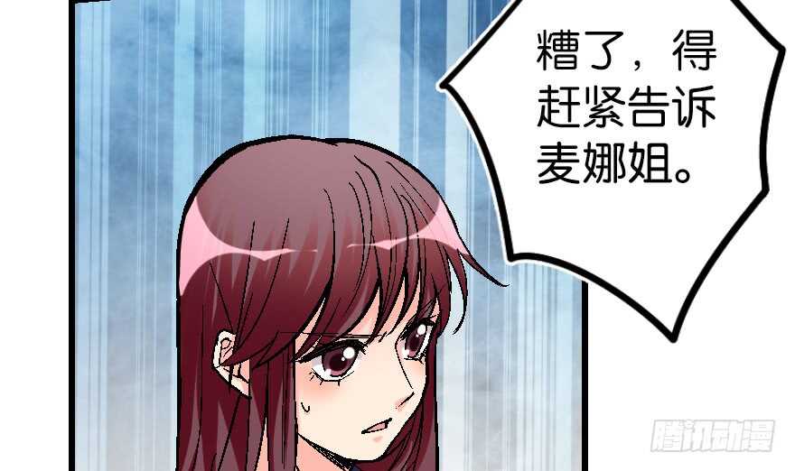 第 82 页