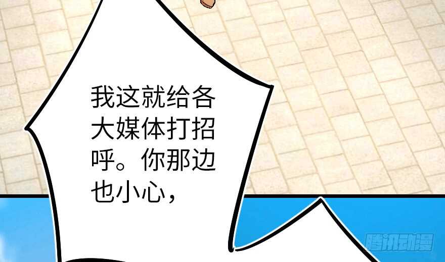 第 86 页