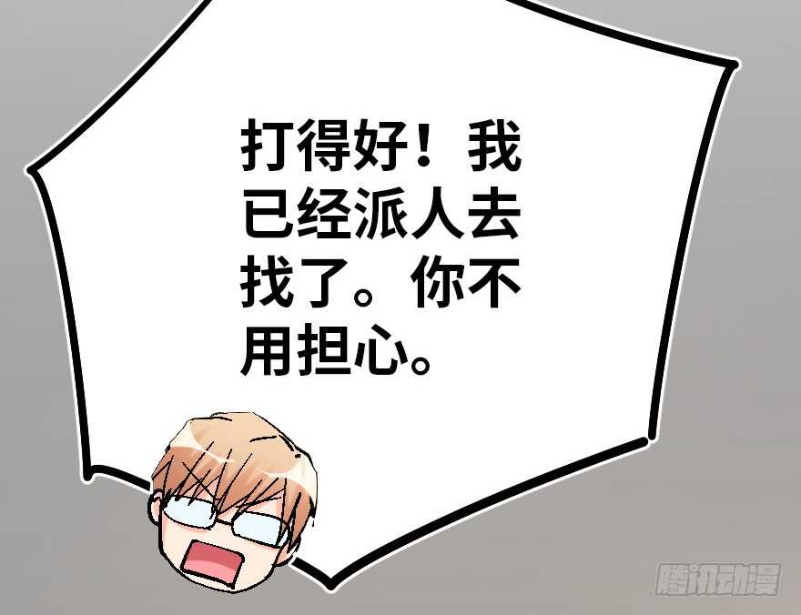 第 97 页