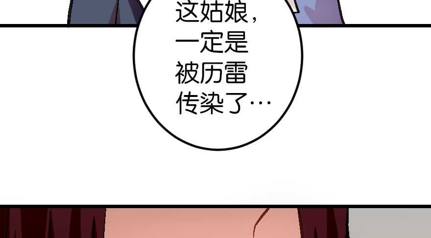 第 100 页