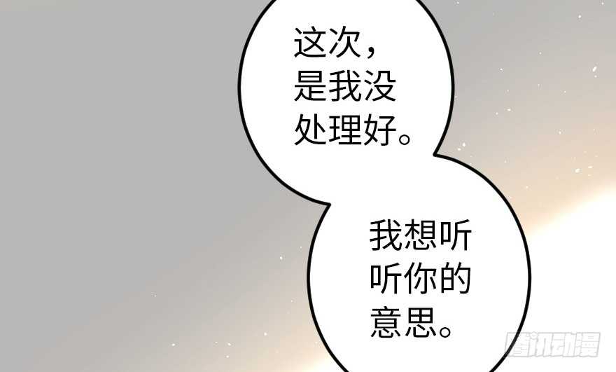 第 102 页