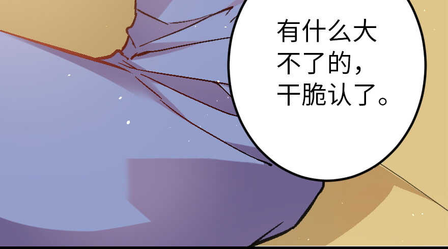 第 108 页