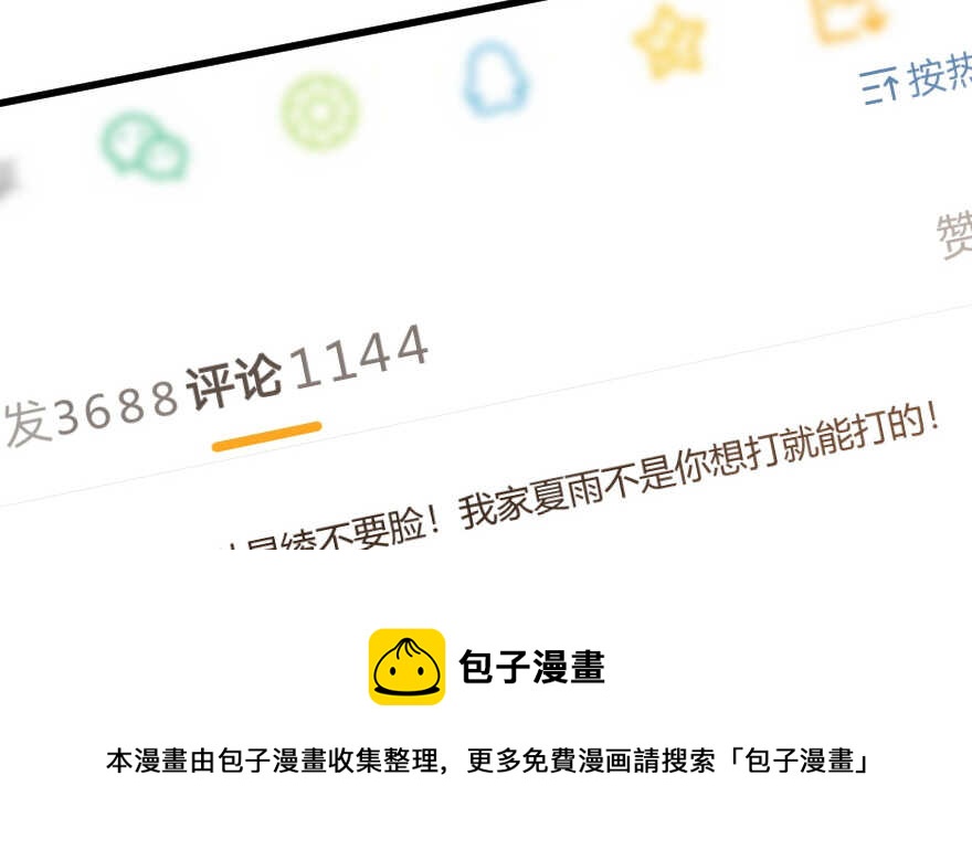 第 111 页