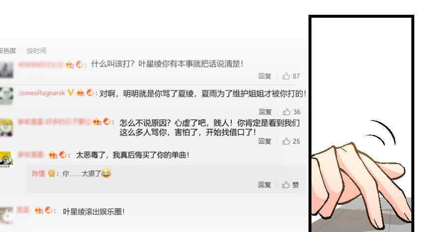 第 119 页