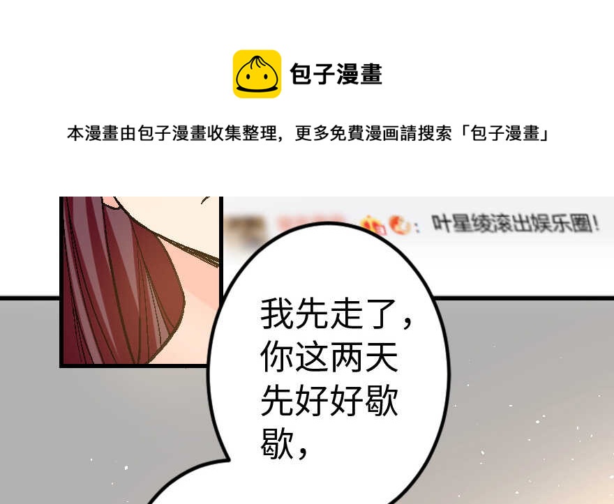 第 121 页