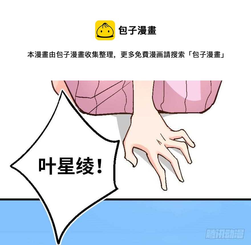第 71 页