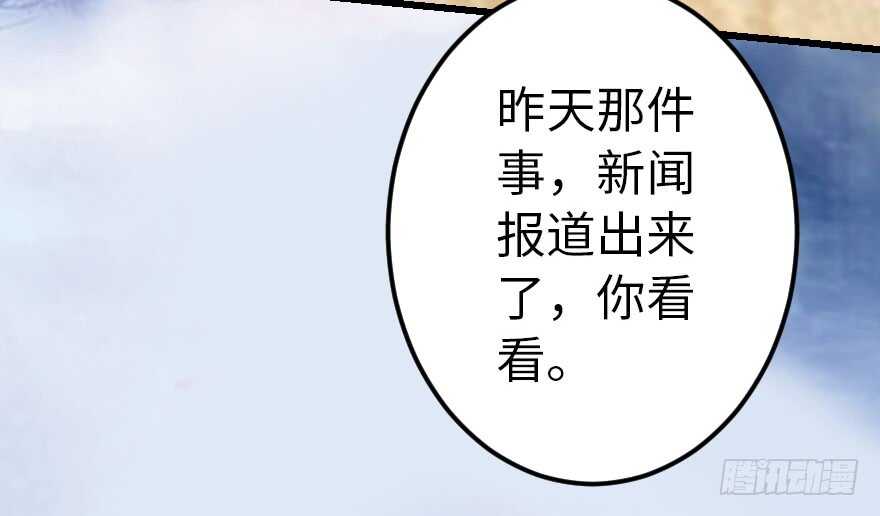 第 82 页