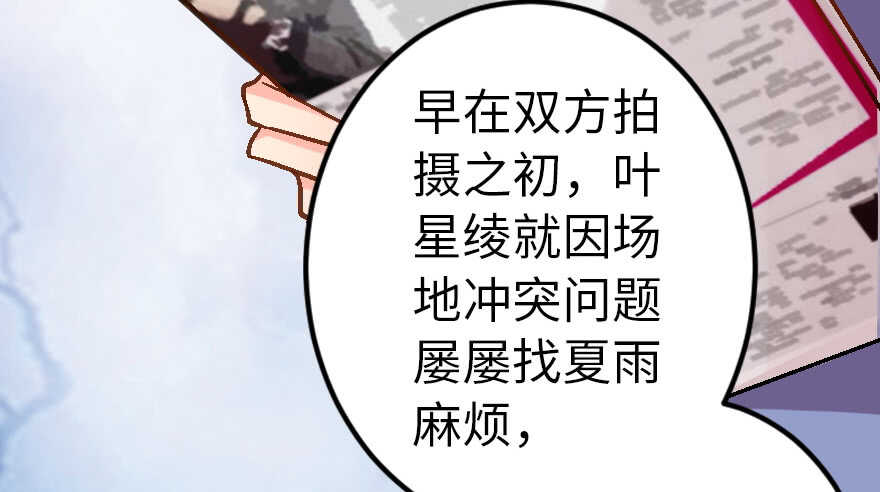 第 85 页