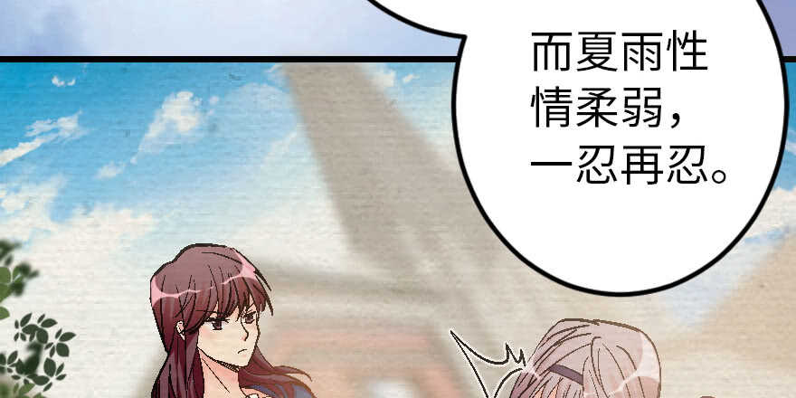 第 86 页