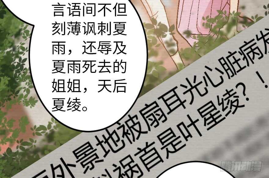 第 88 页