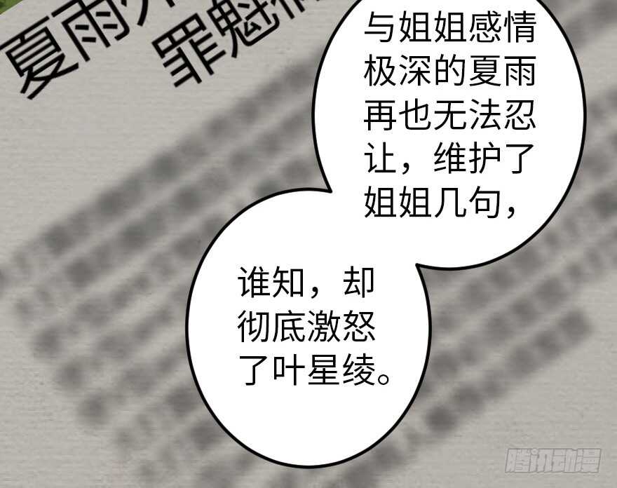 第 89 页