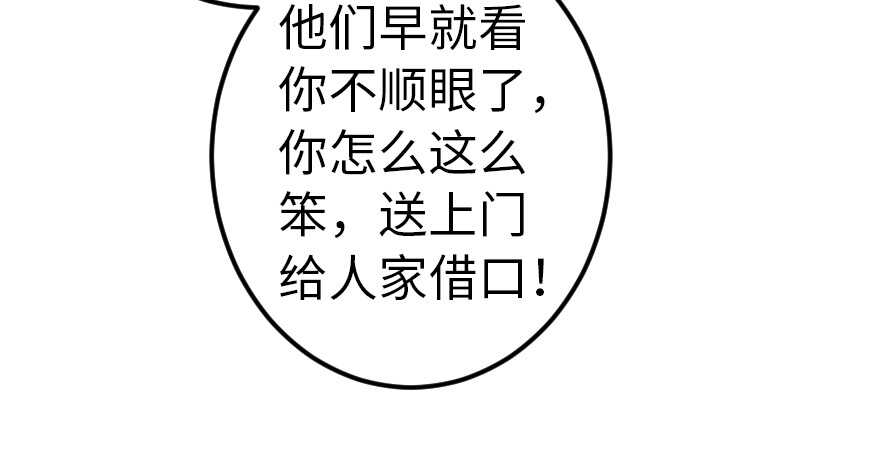 第 97 页