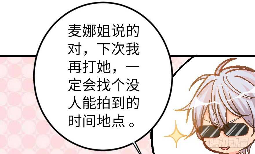 第 98 页