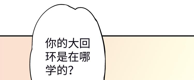第 110 页